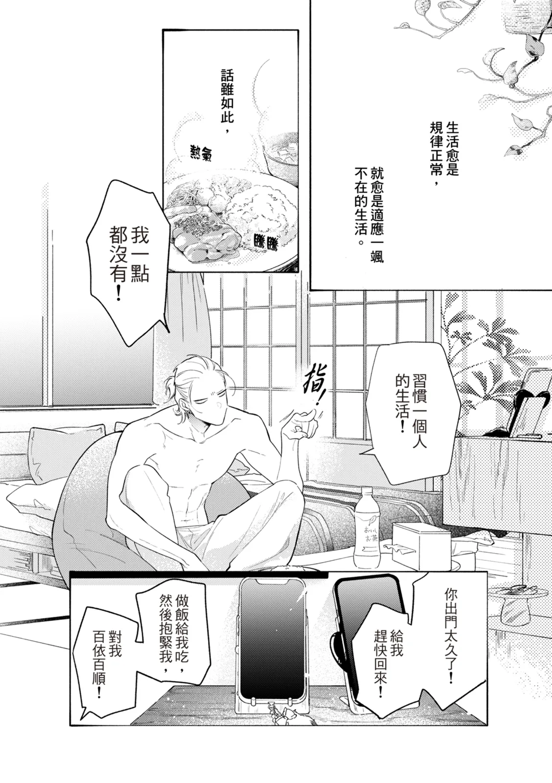 全集 147