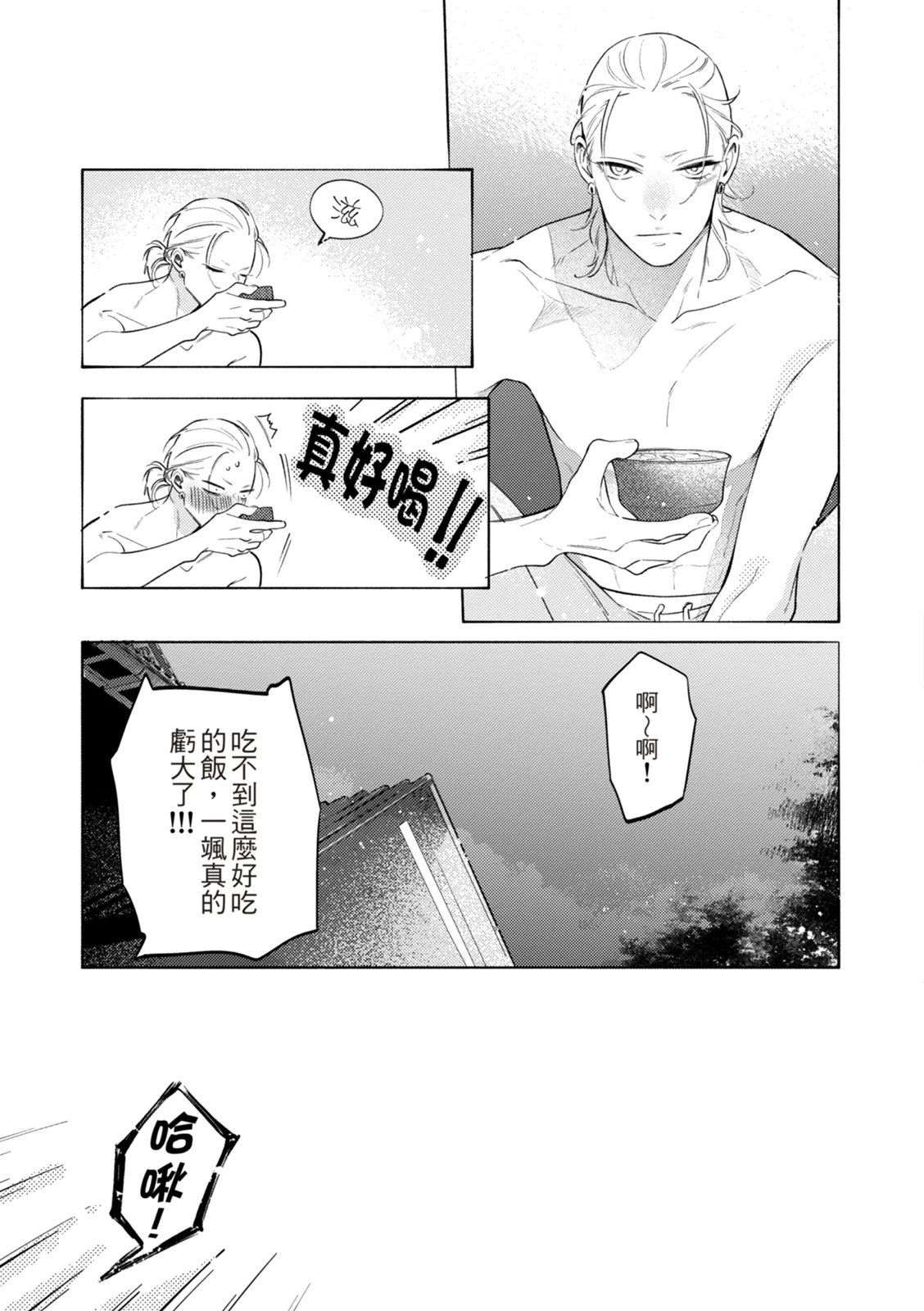 全集 148