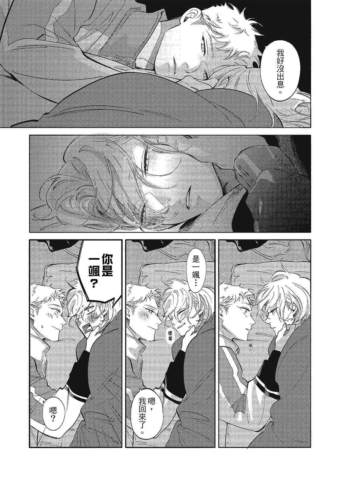 全集 15