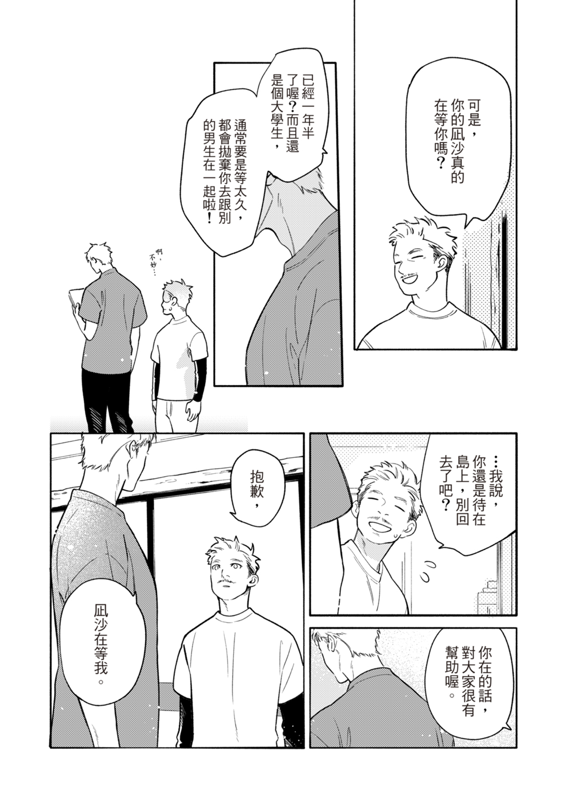 全集 150