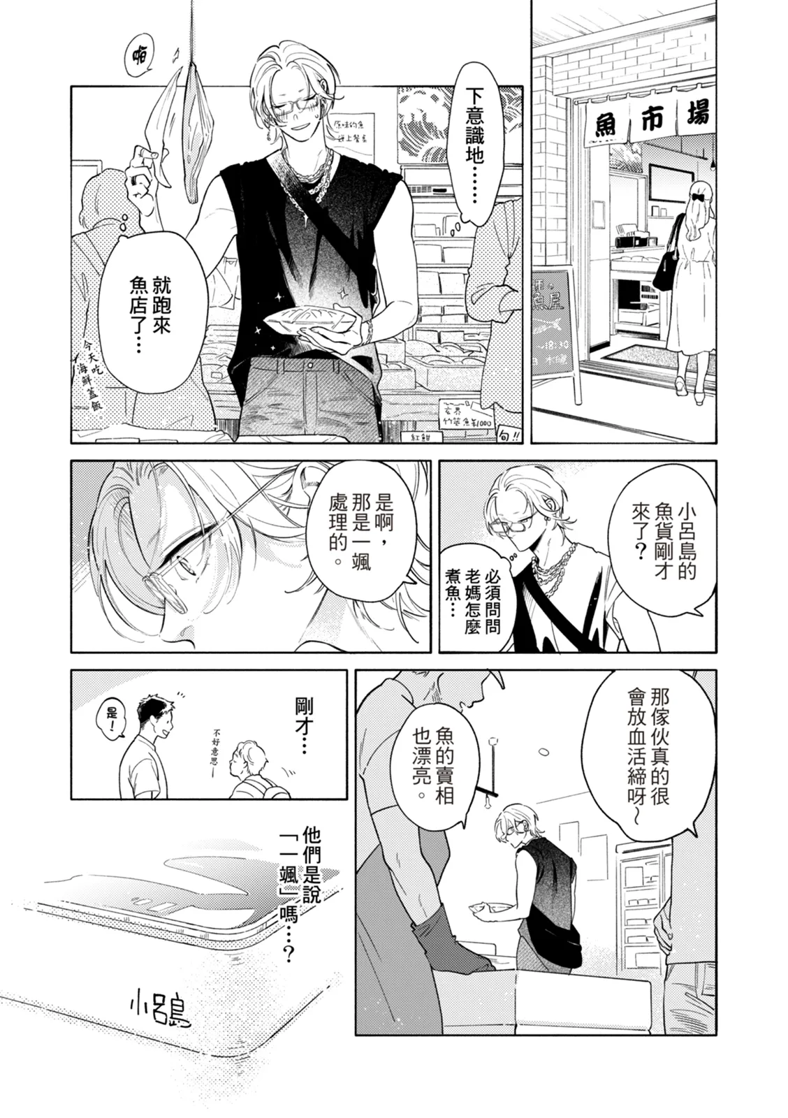 全集 152