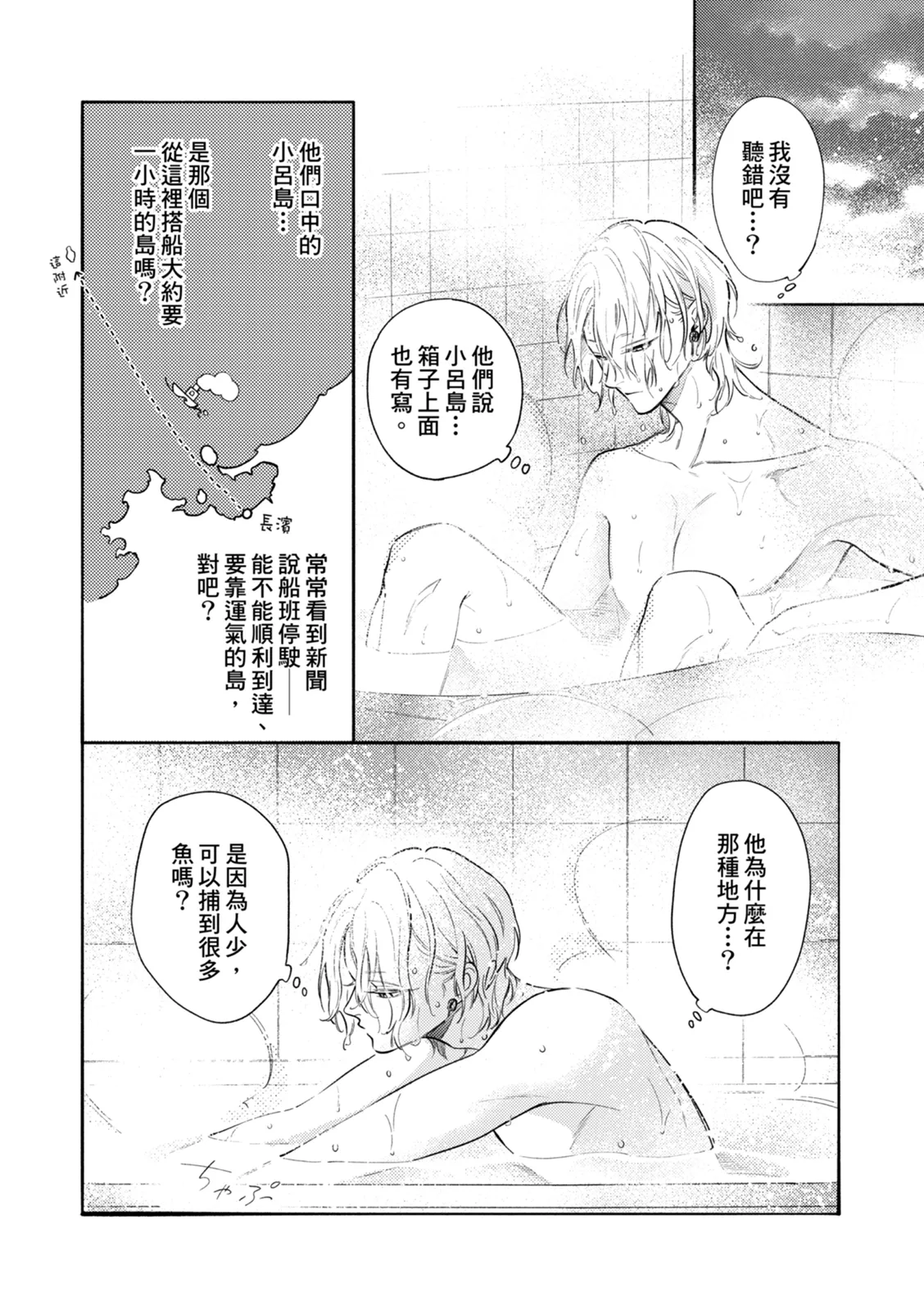 全集 153