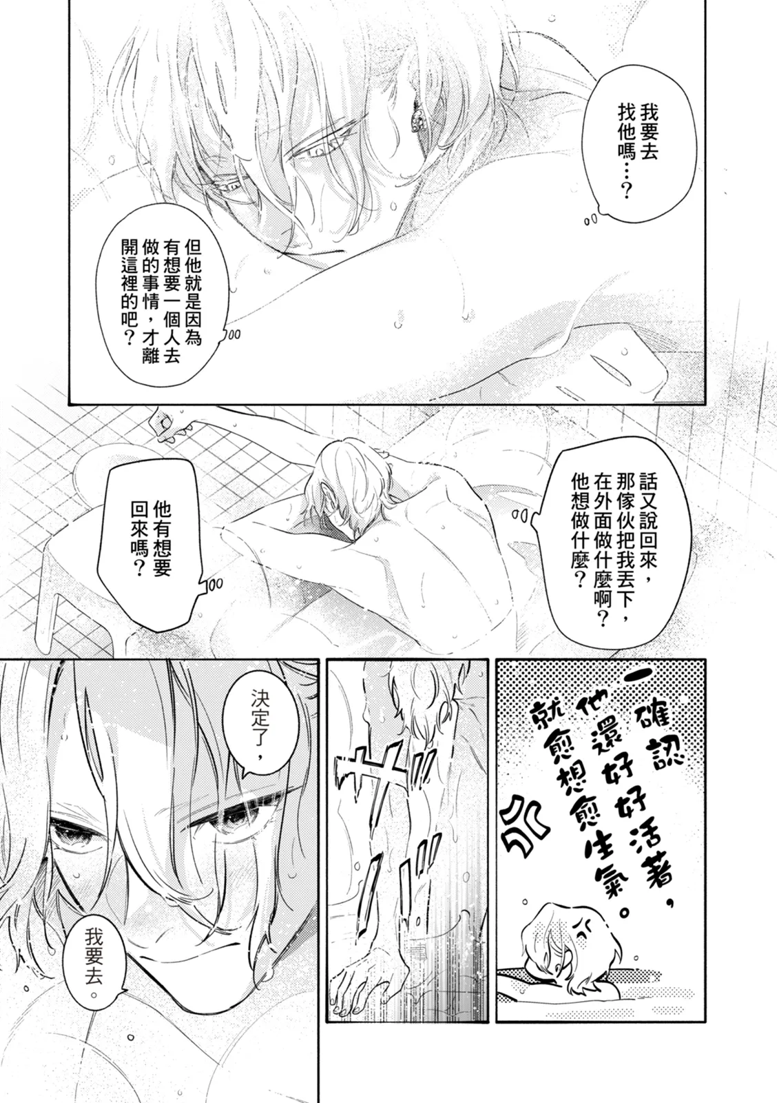 全集 154