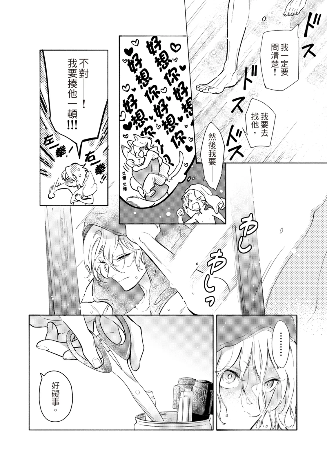 全集 155