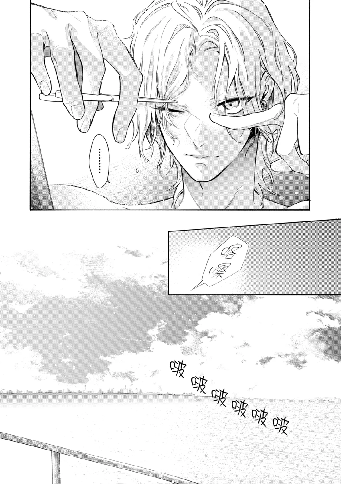 全集 156