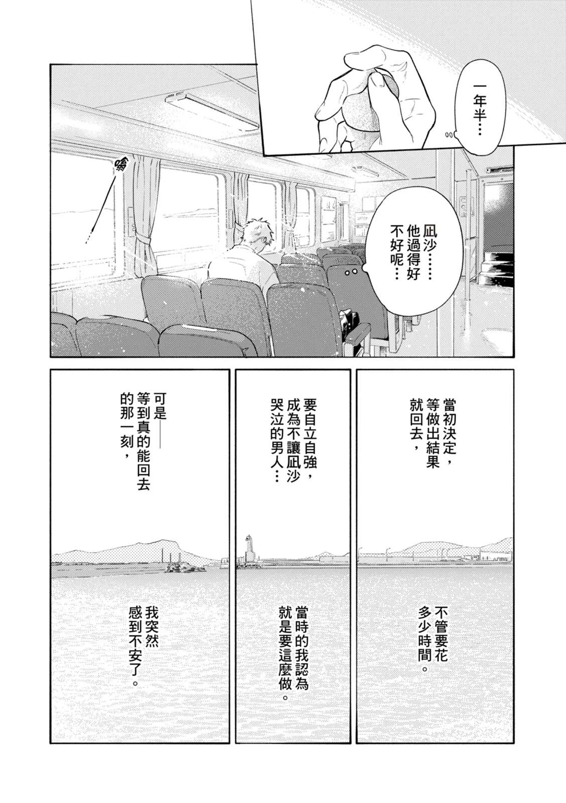 全集 157
