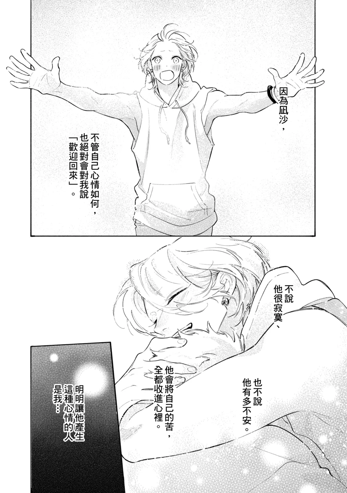 全集 158