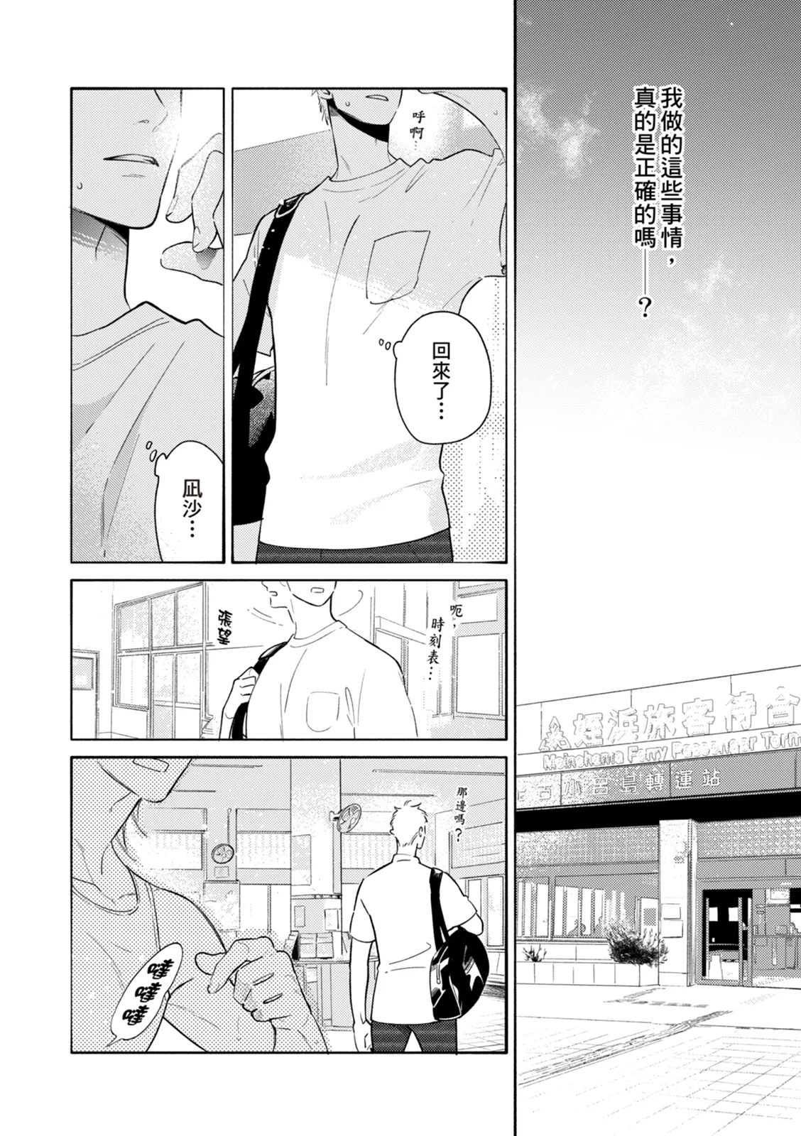 全集 159