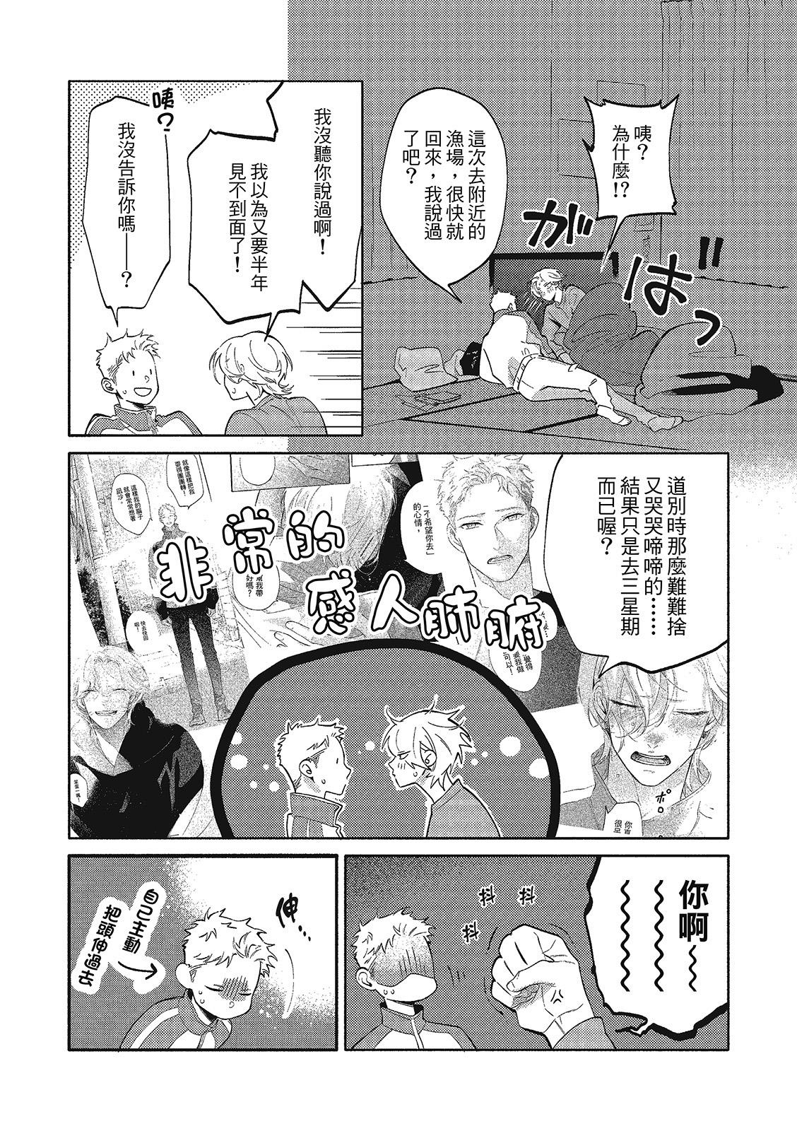 全集 16