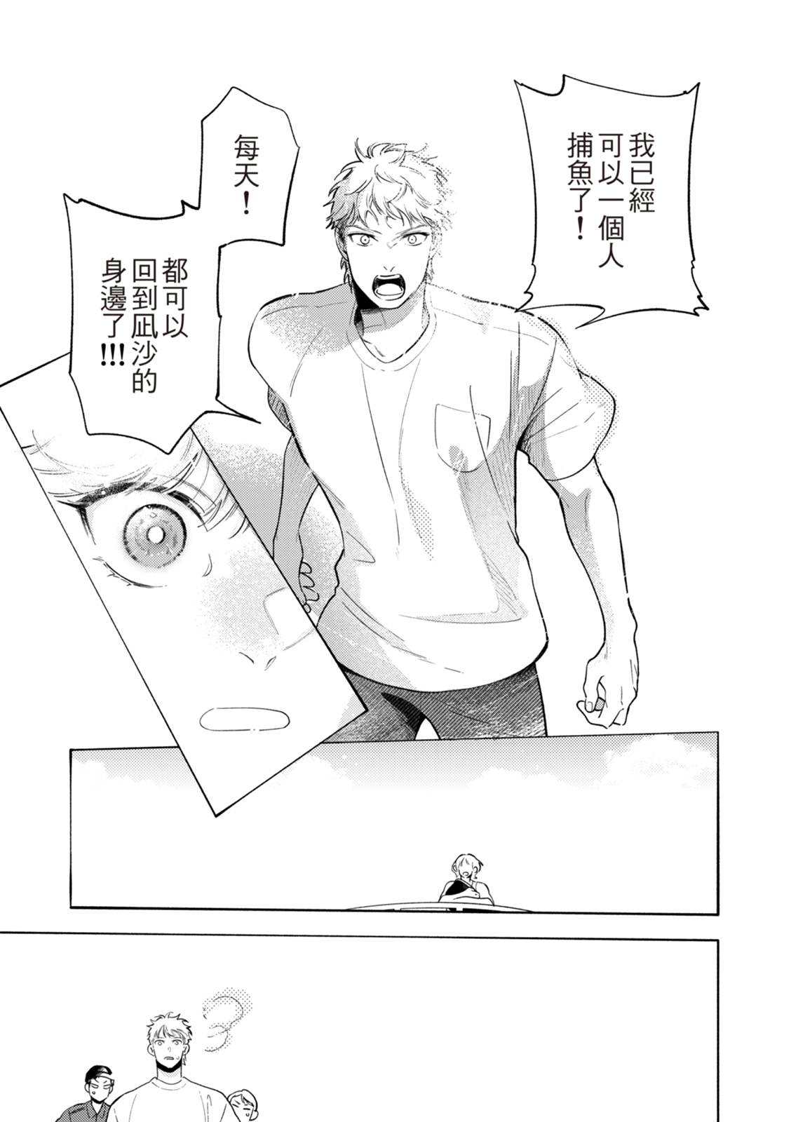 全集 164