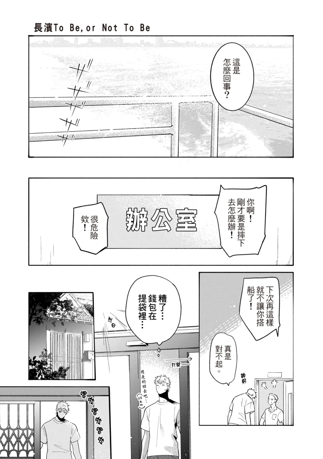 全集 168