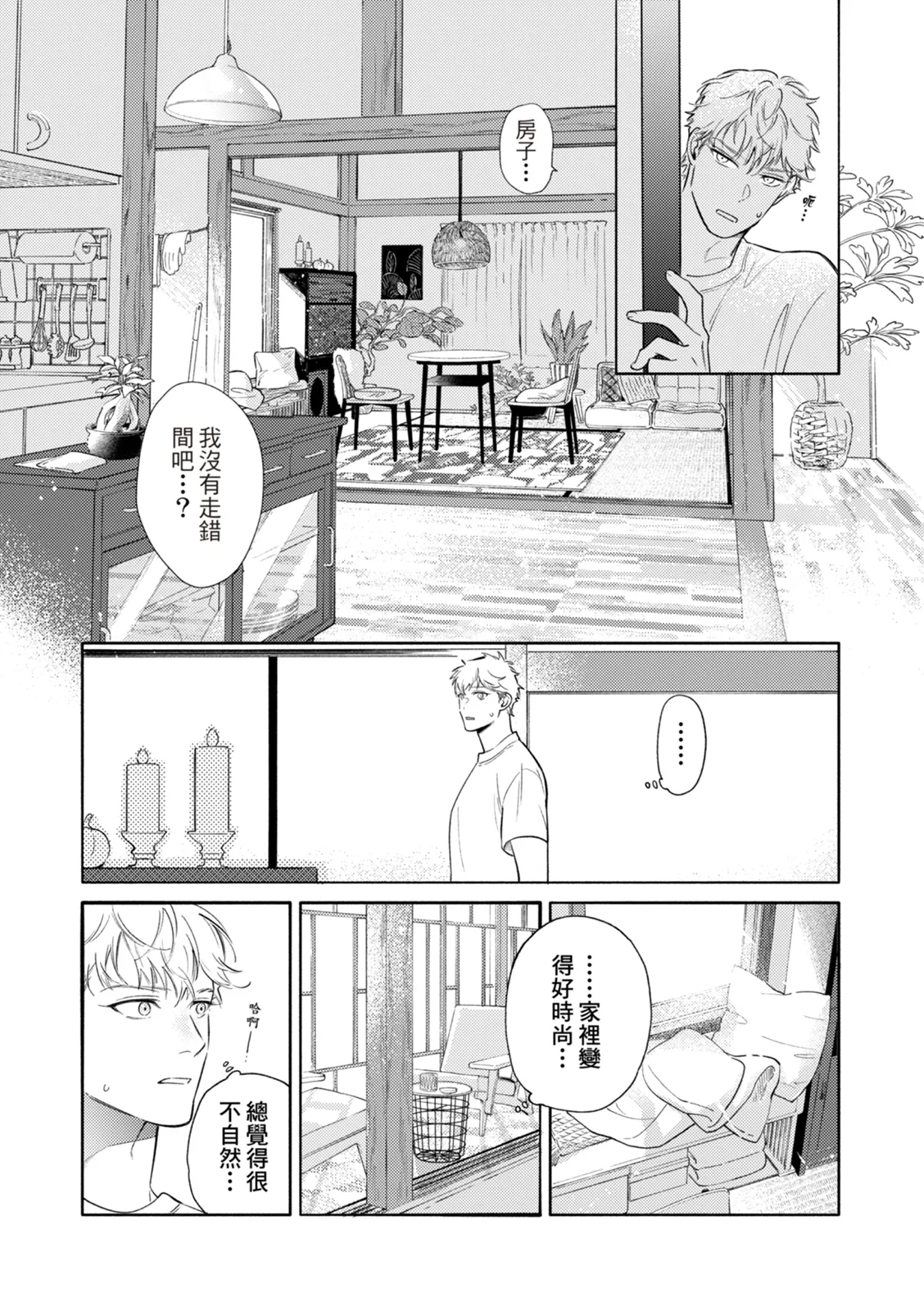 全集 170