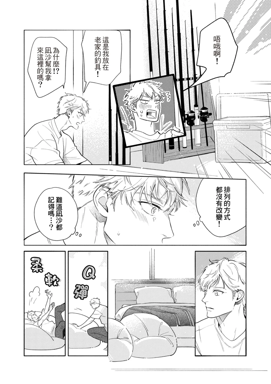 全集 171