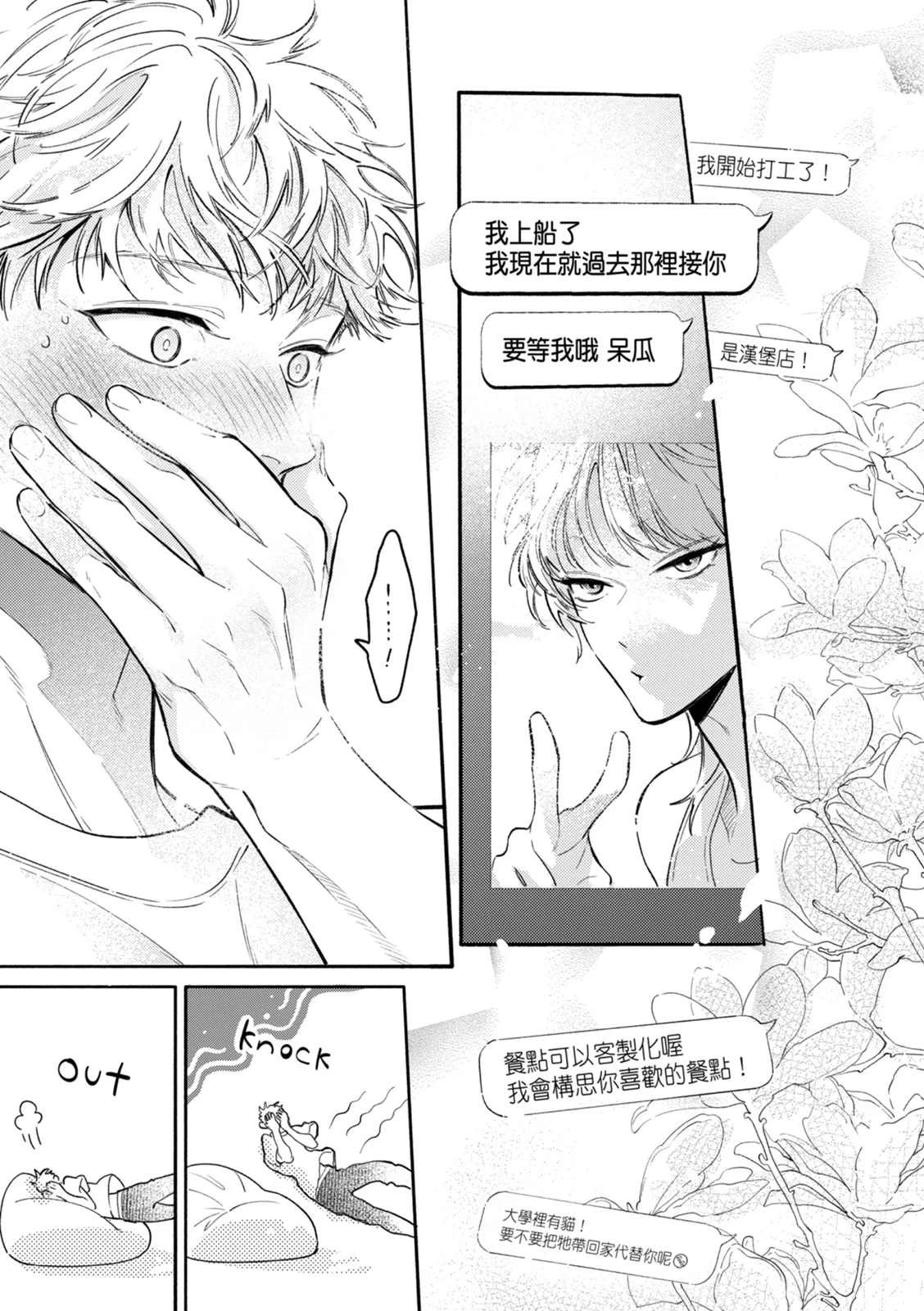全集 174