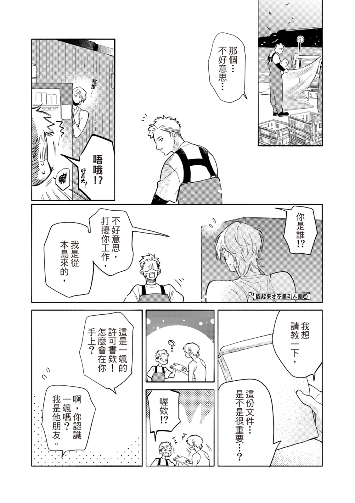 全集 176