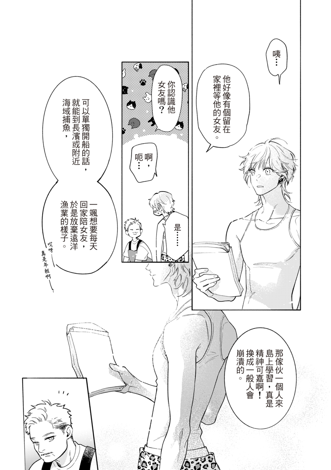 全集 178