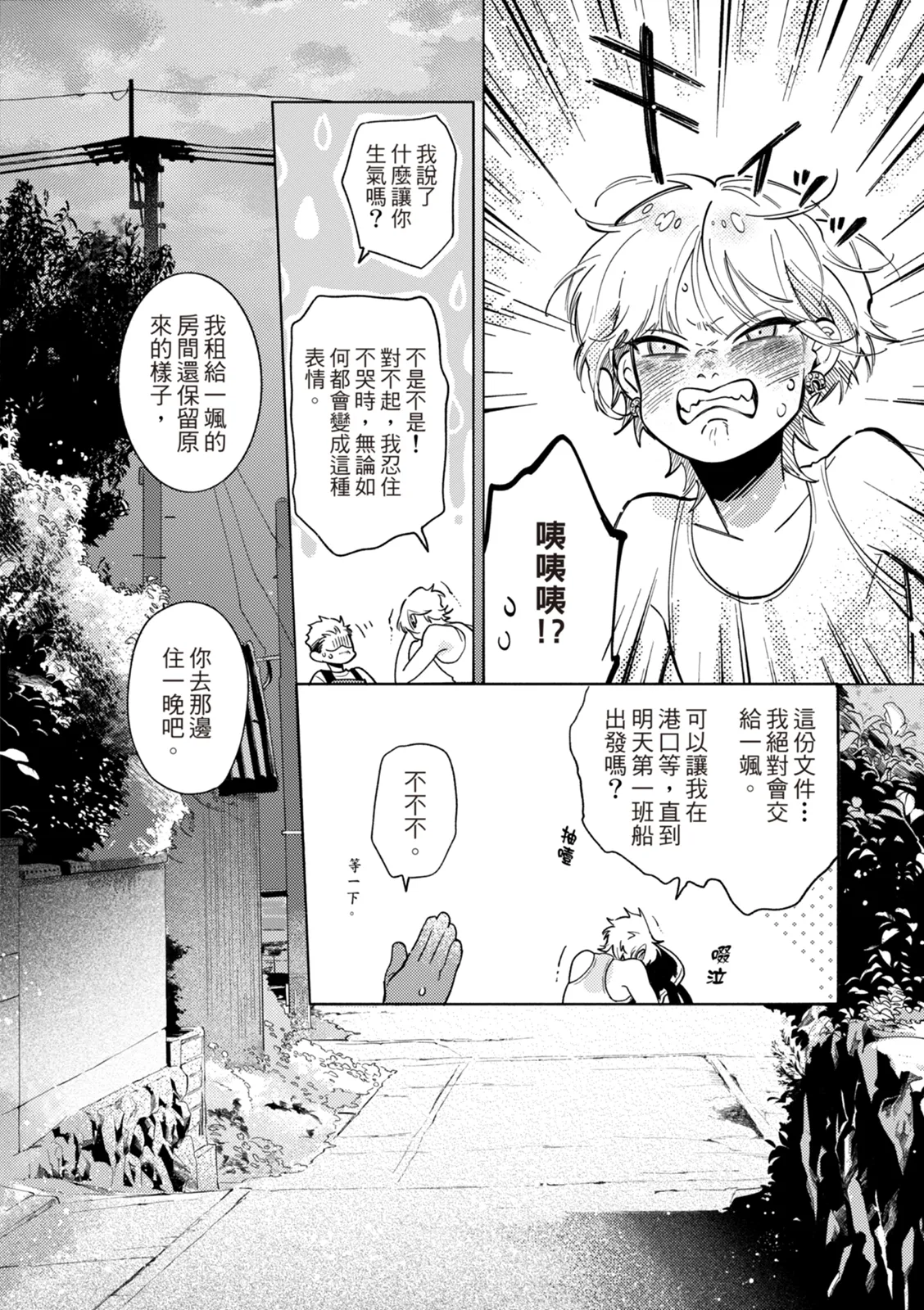 全集 179