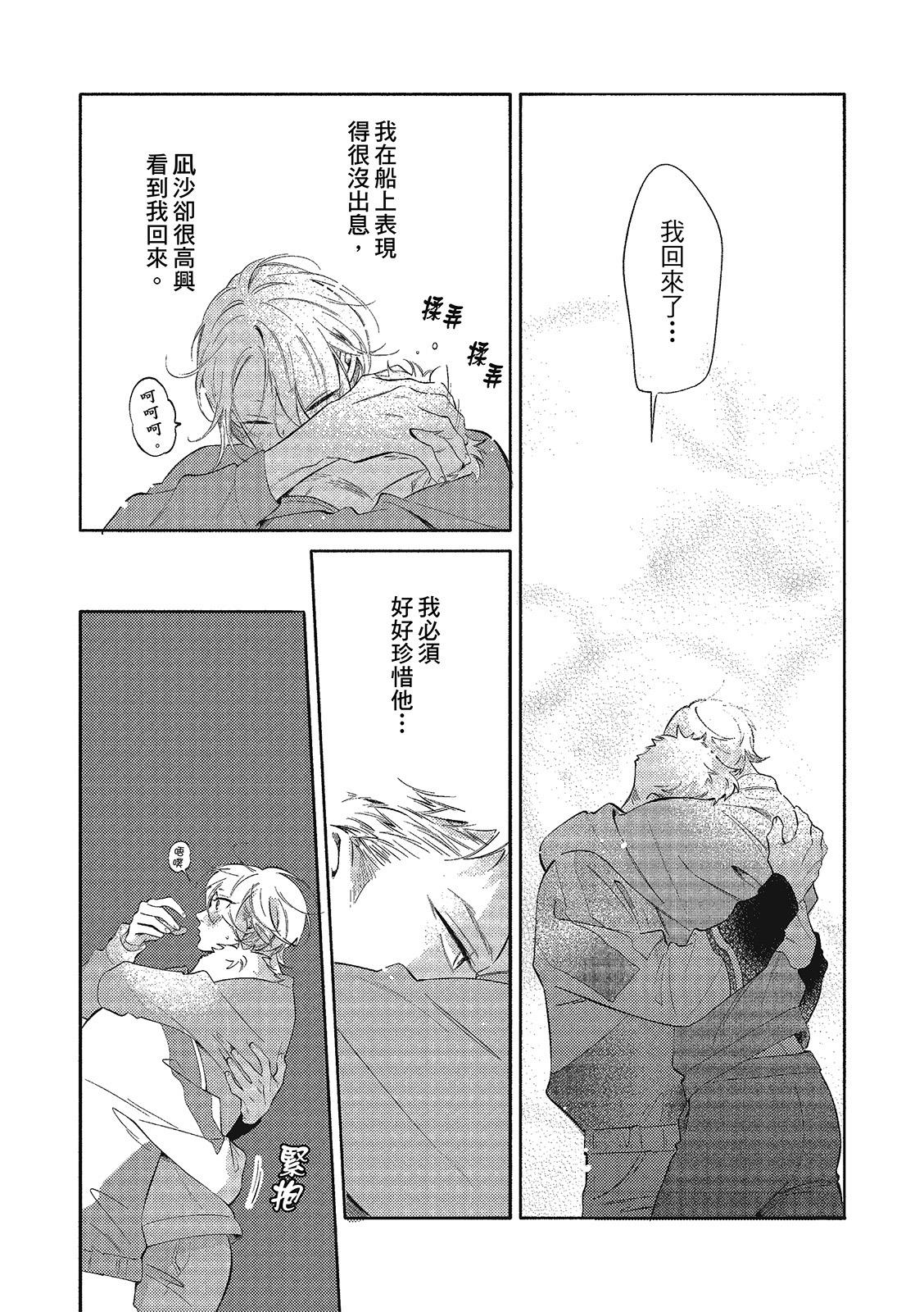 全集 18