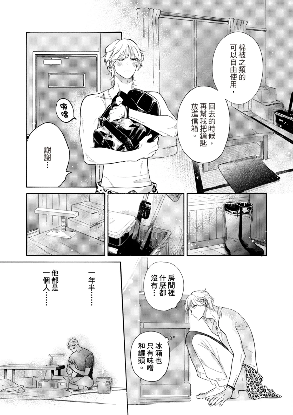 全集 180