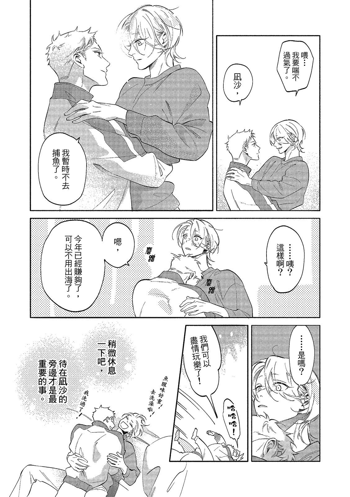 全集 19