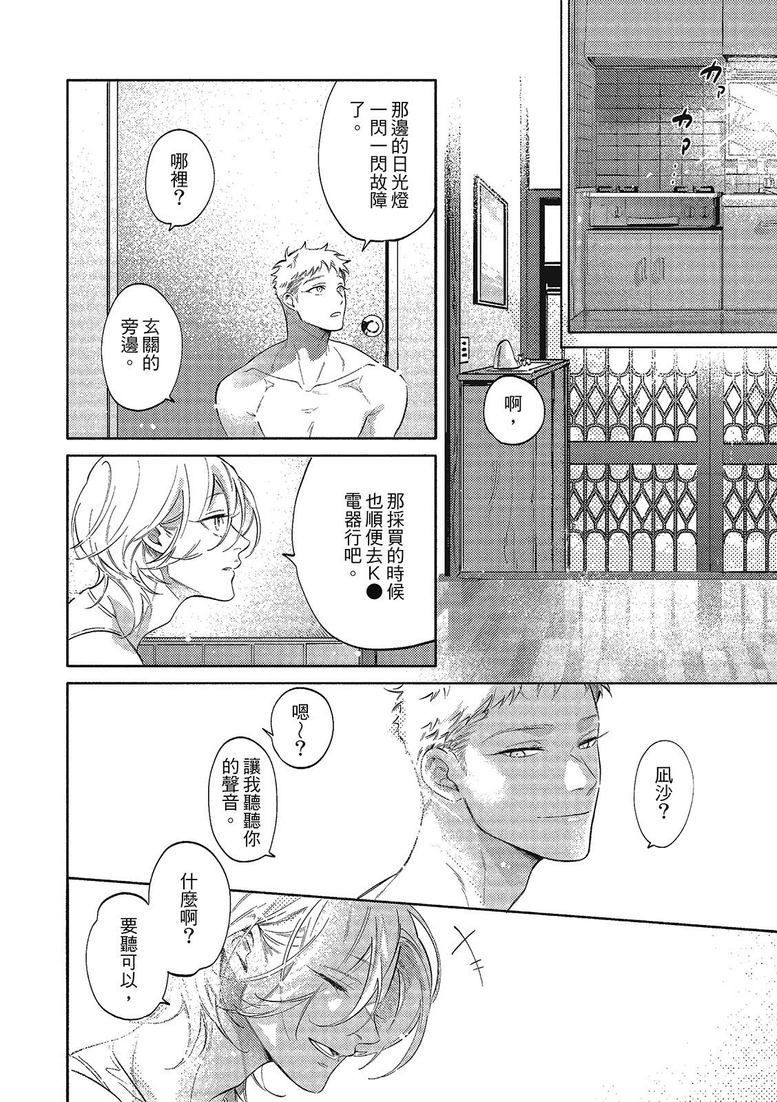 全集 20
