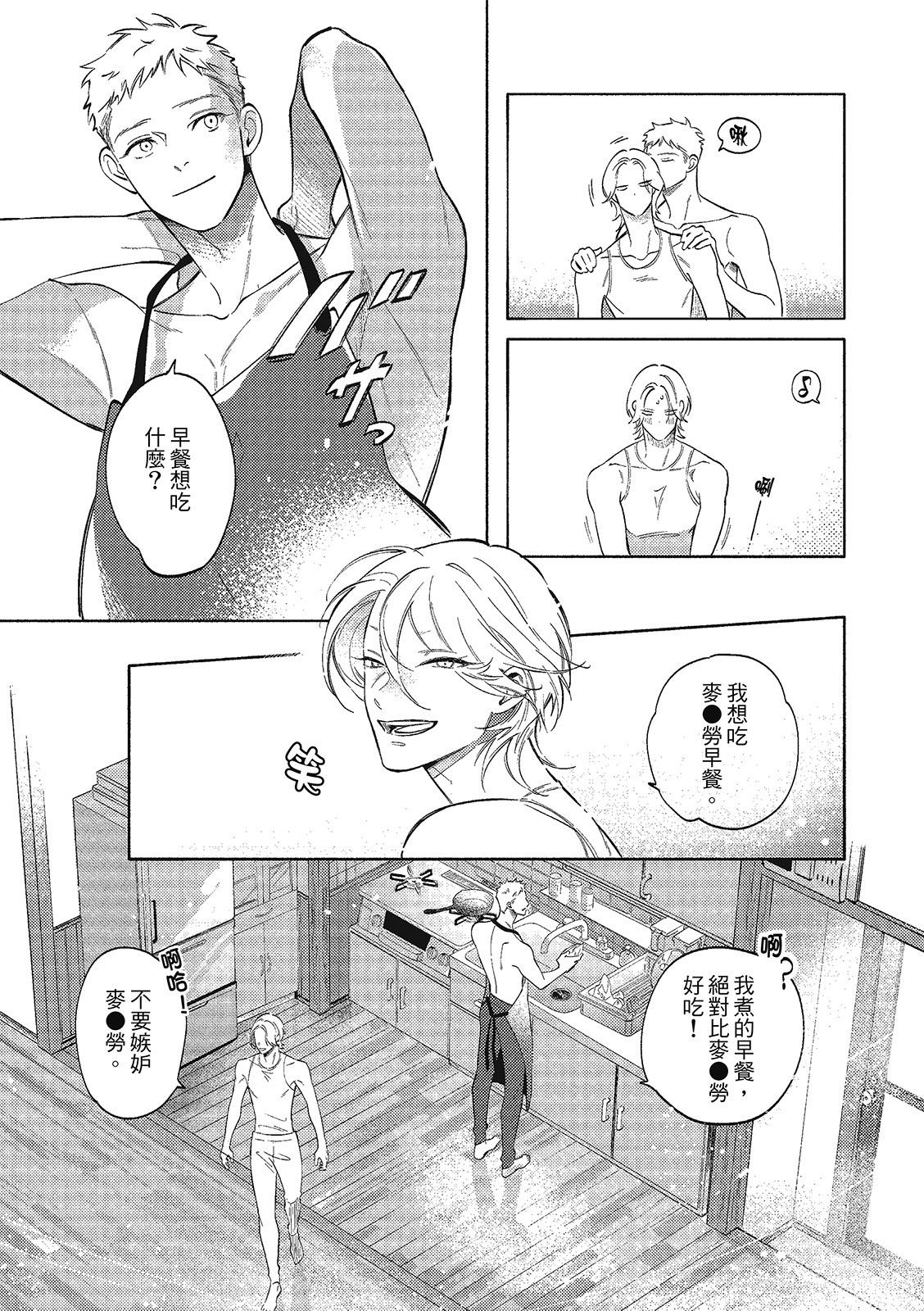 全集 23