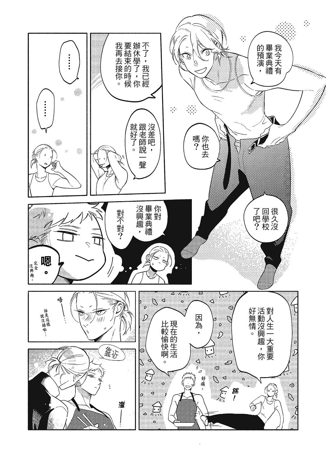 全集 24