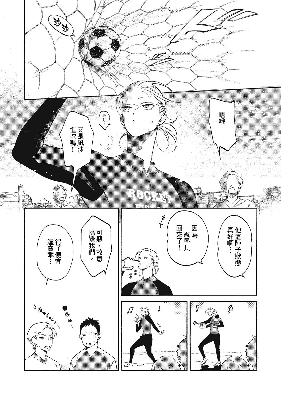 全集 29