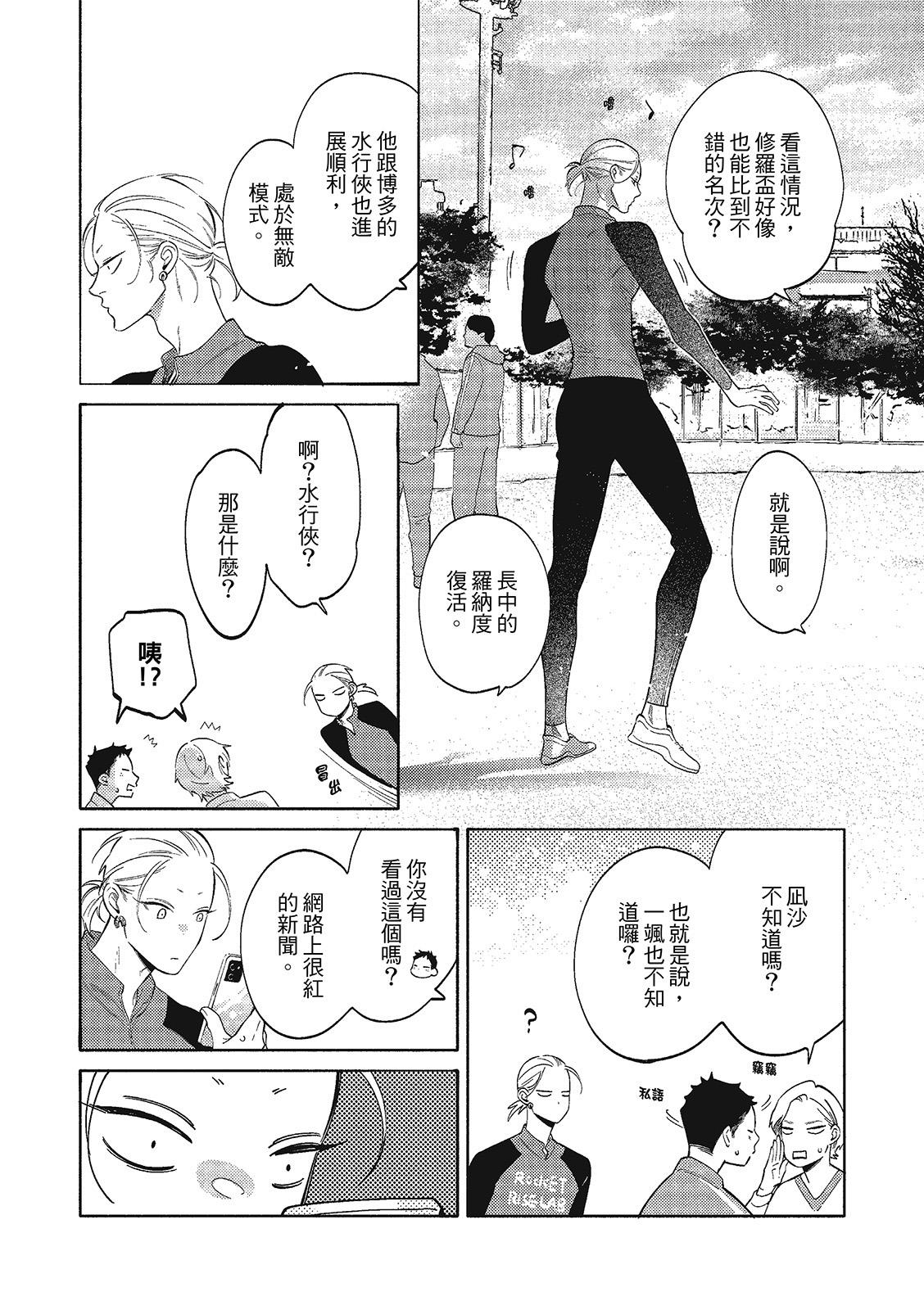 全集 30