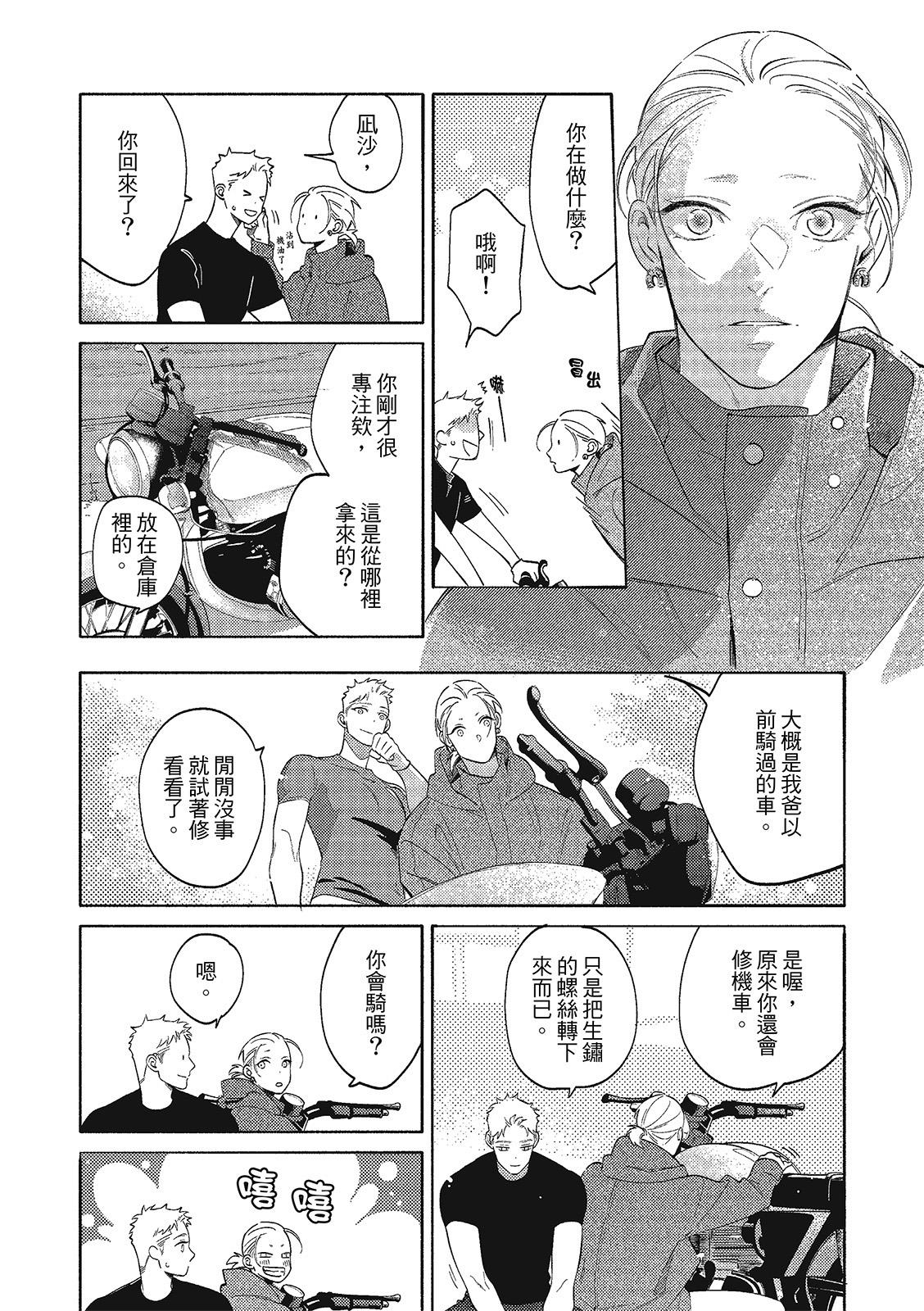 全集 32