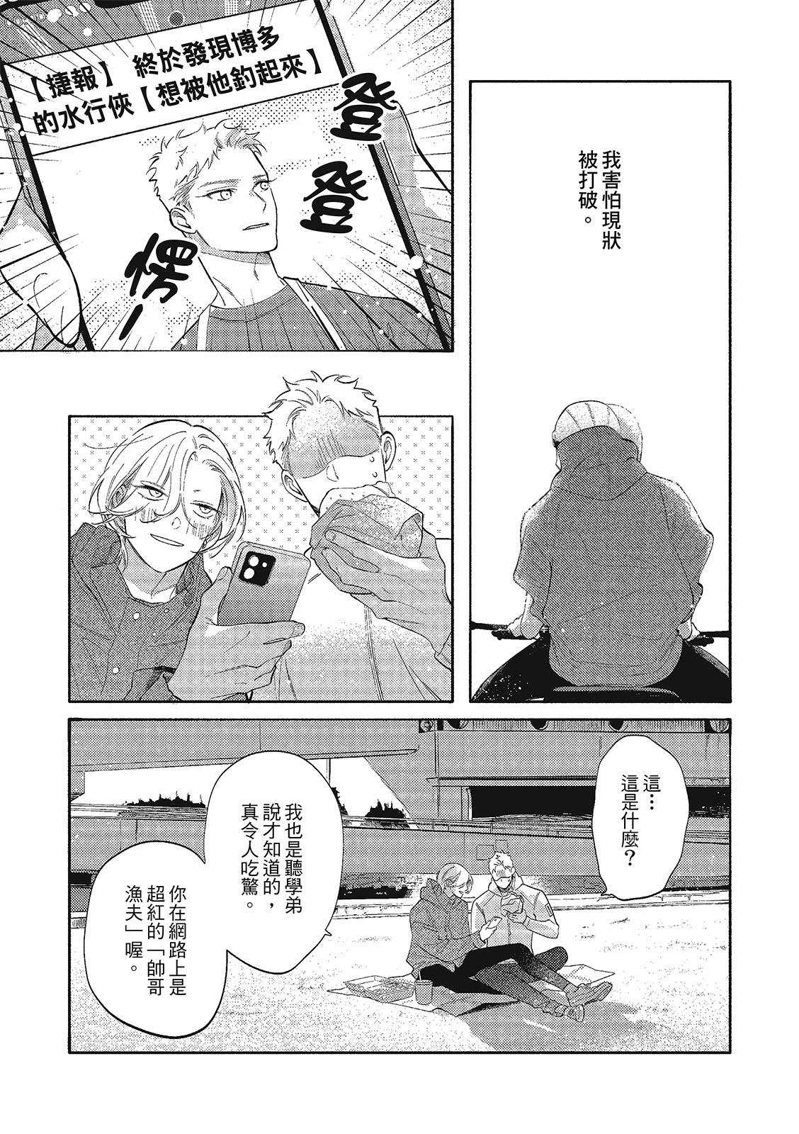 全集 35