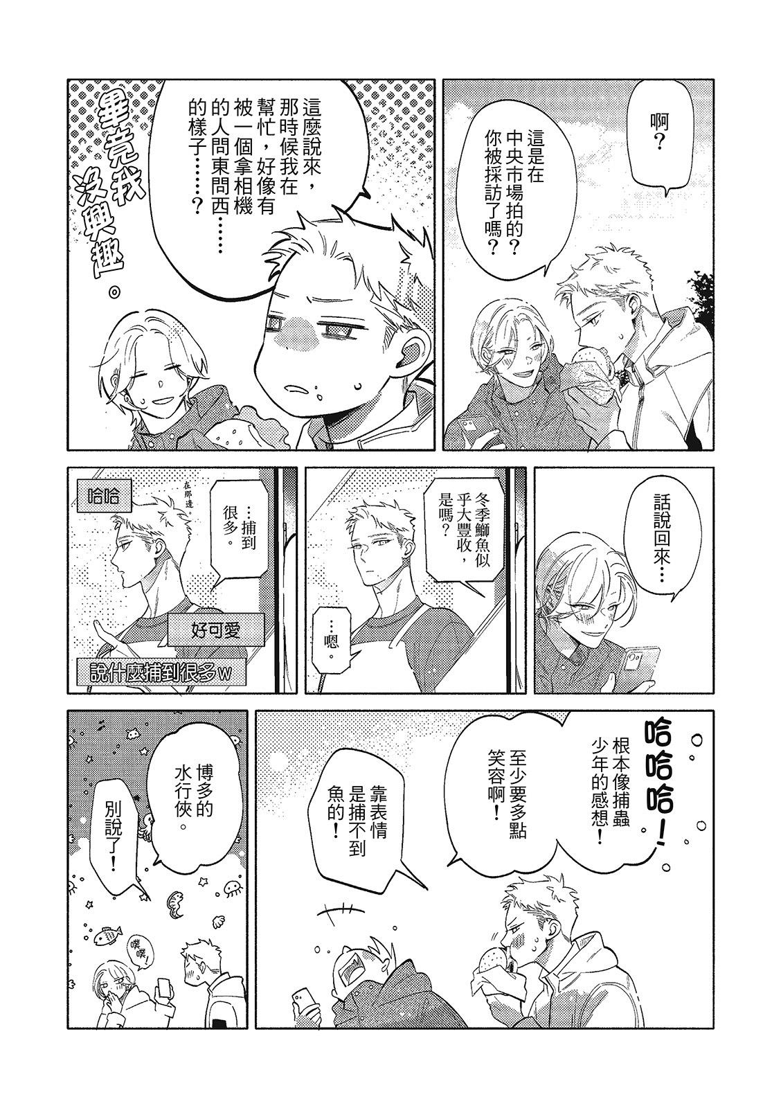 全集 36
