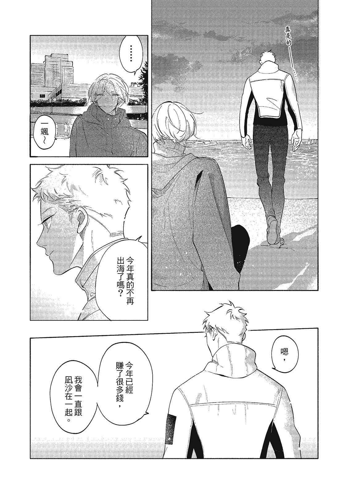 全集 37
