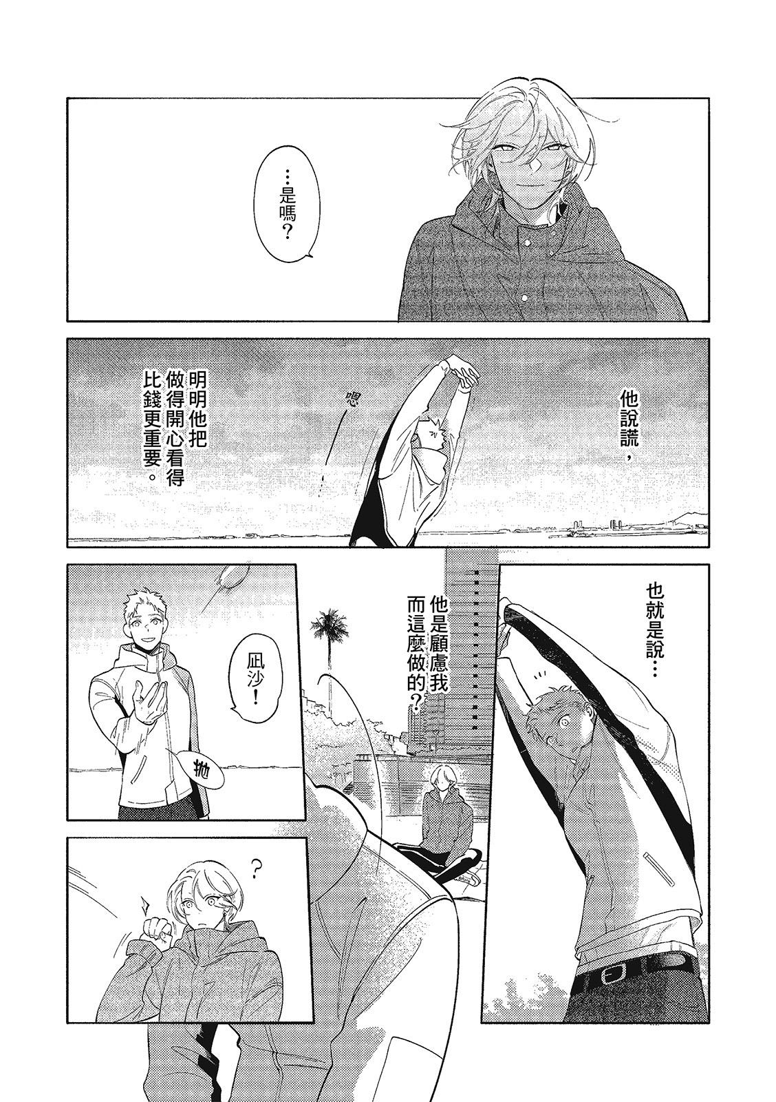 全集 38