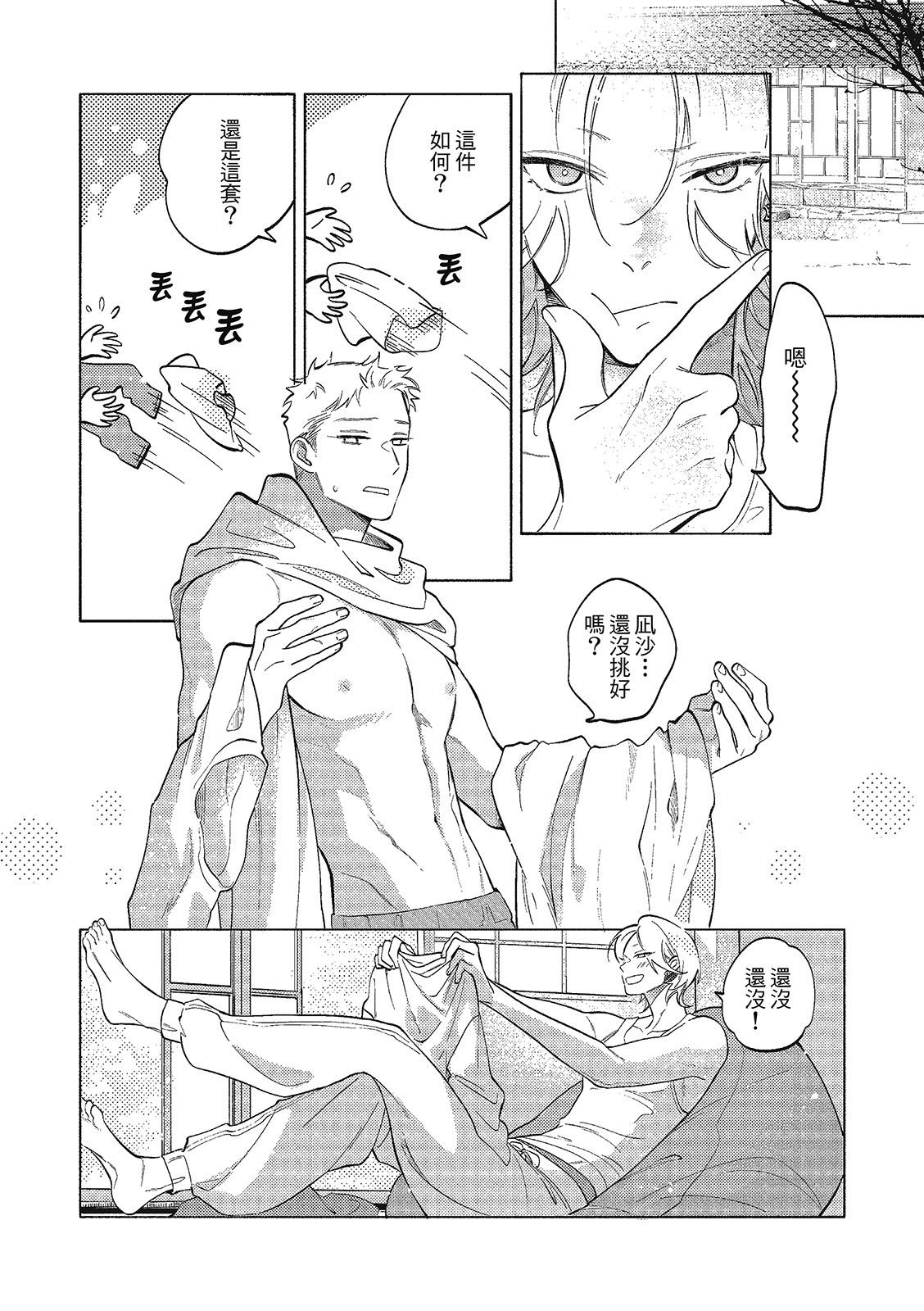 全集 40