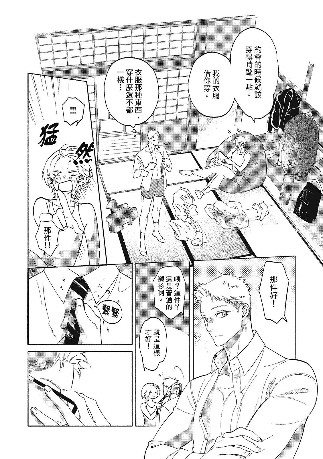 全集 41