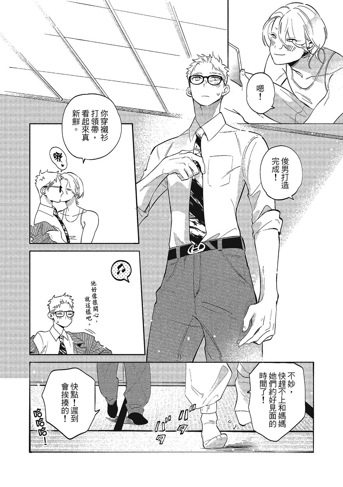 全集 42