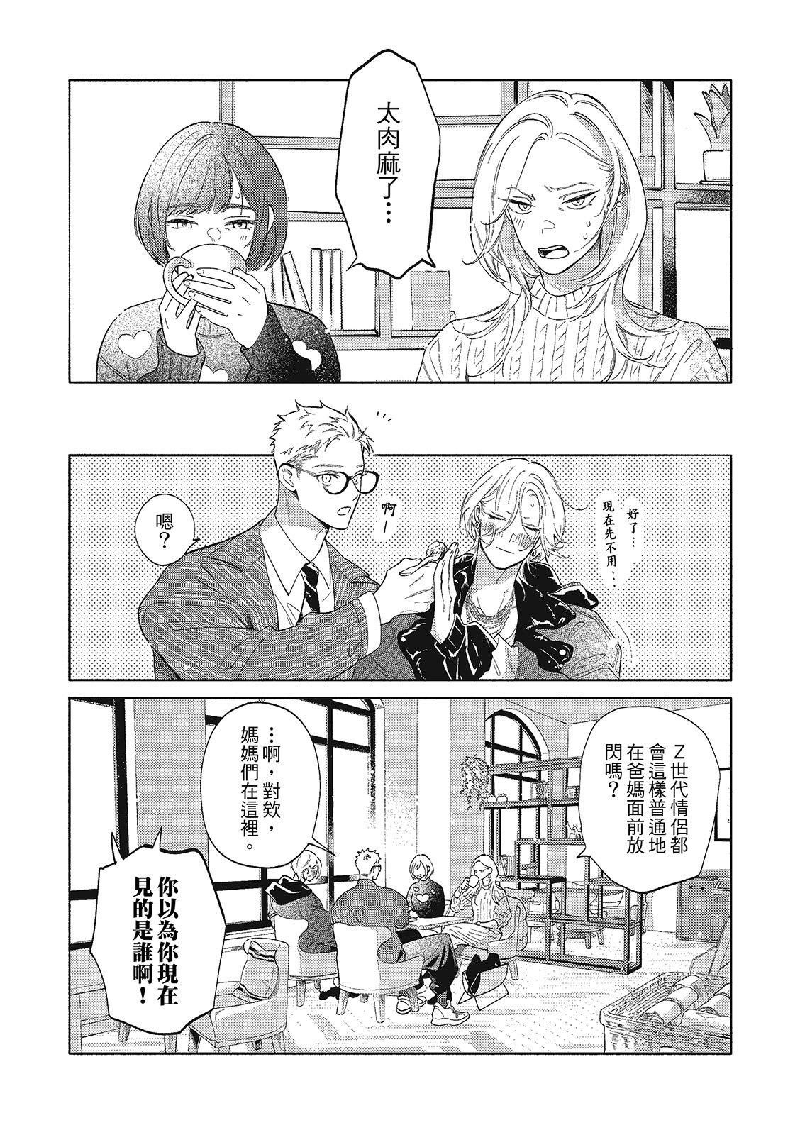 全集 43