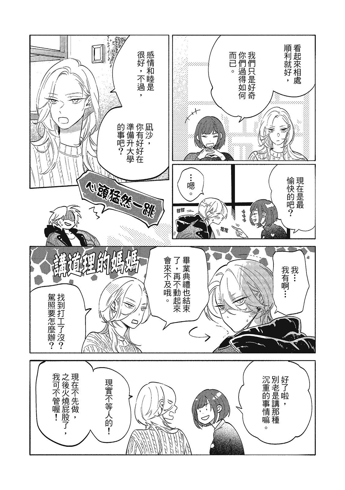 全集 44