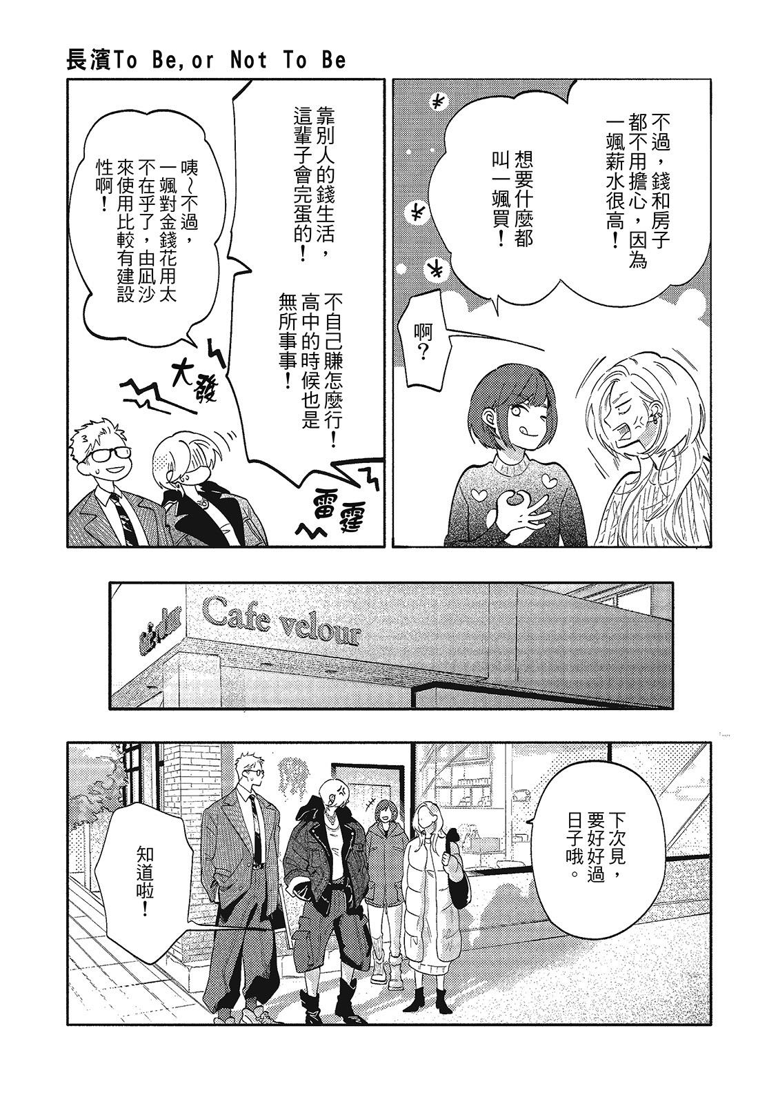 全集 45