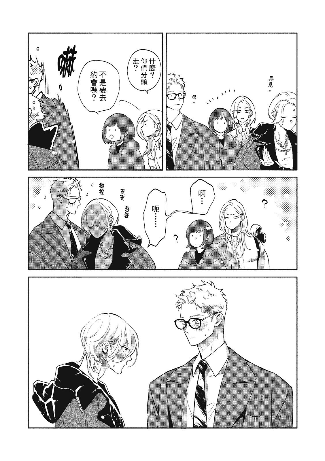 全集 46