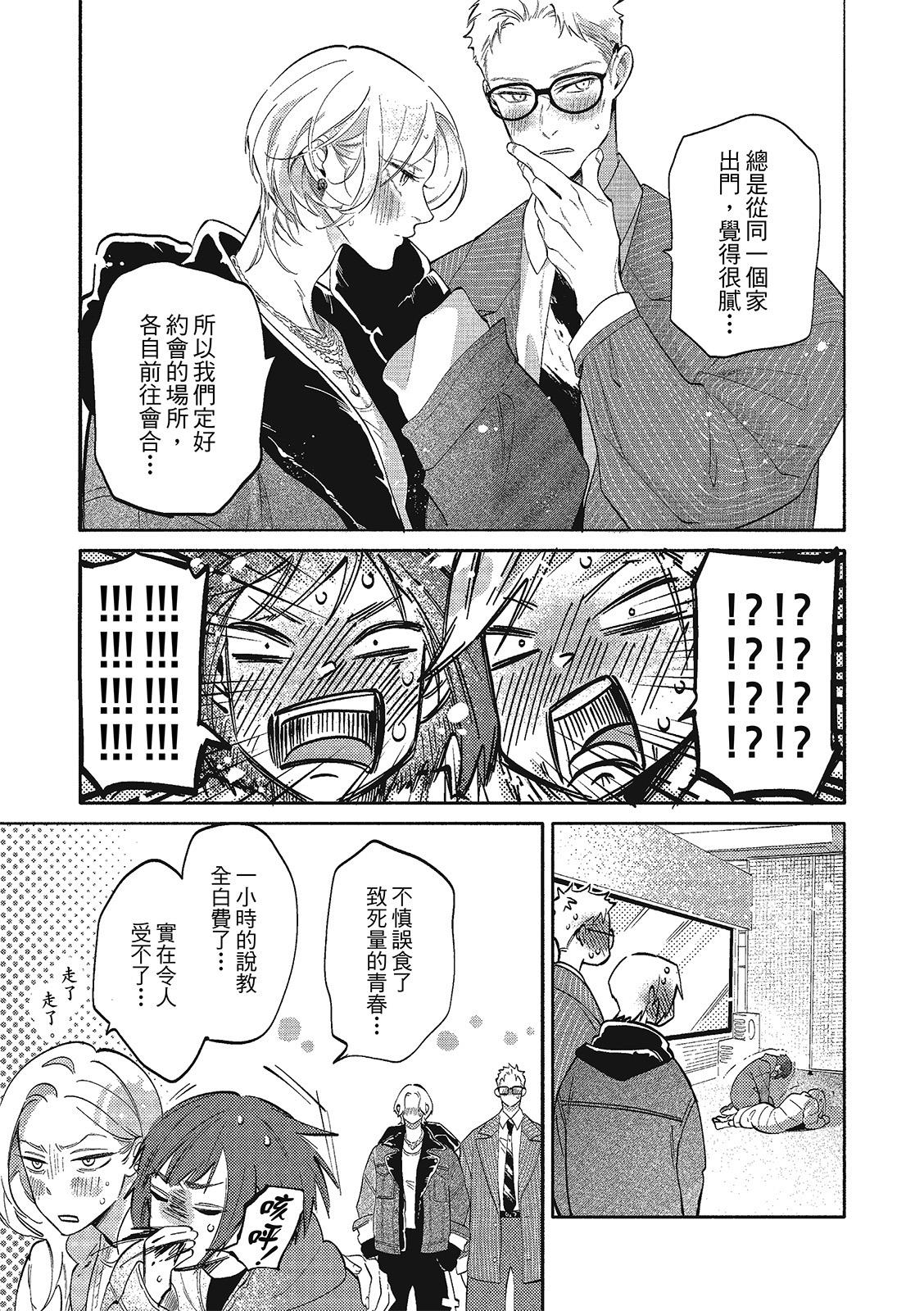 全集 47