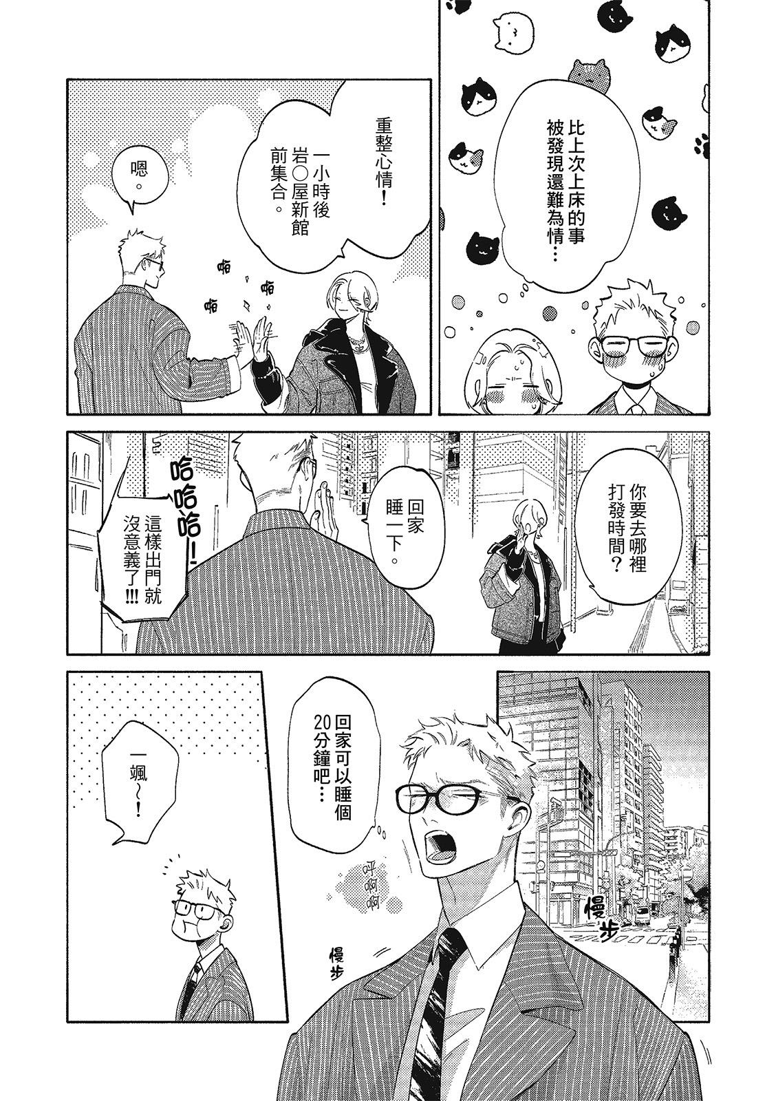 全集 48