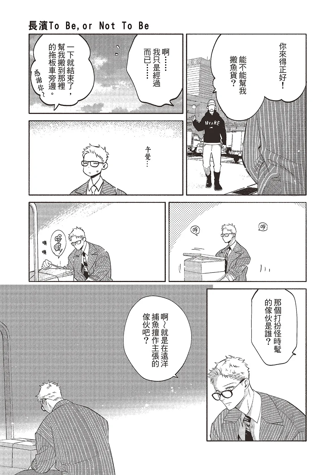 全集 49