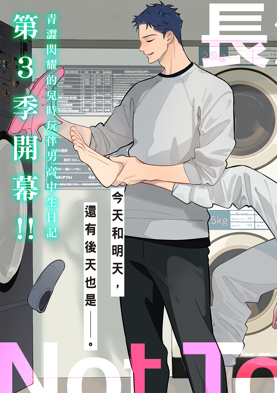 全集 5