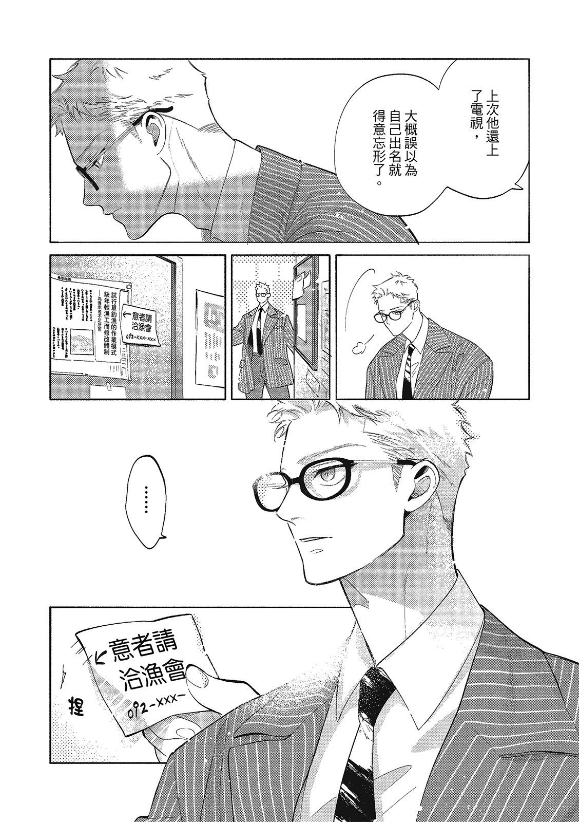 全集 50
