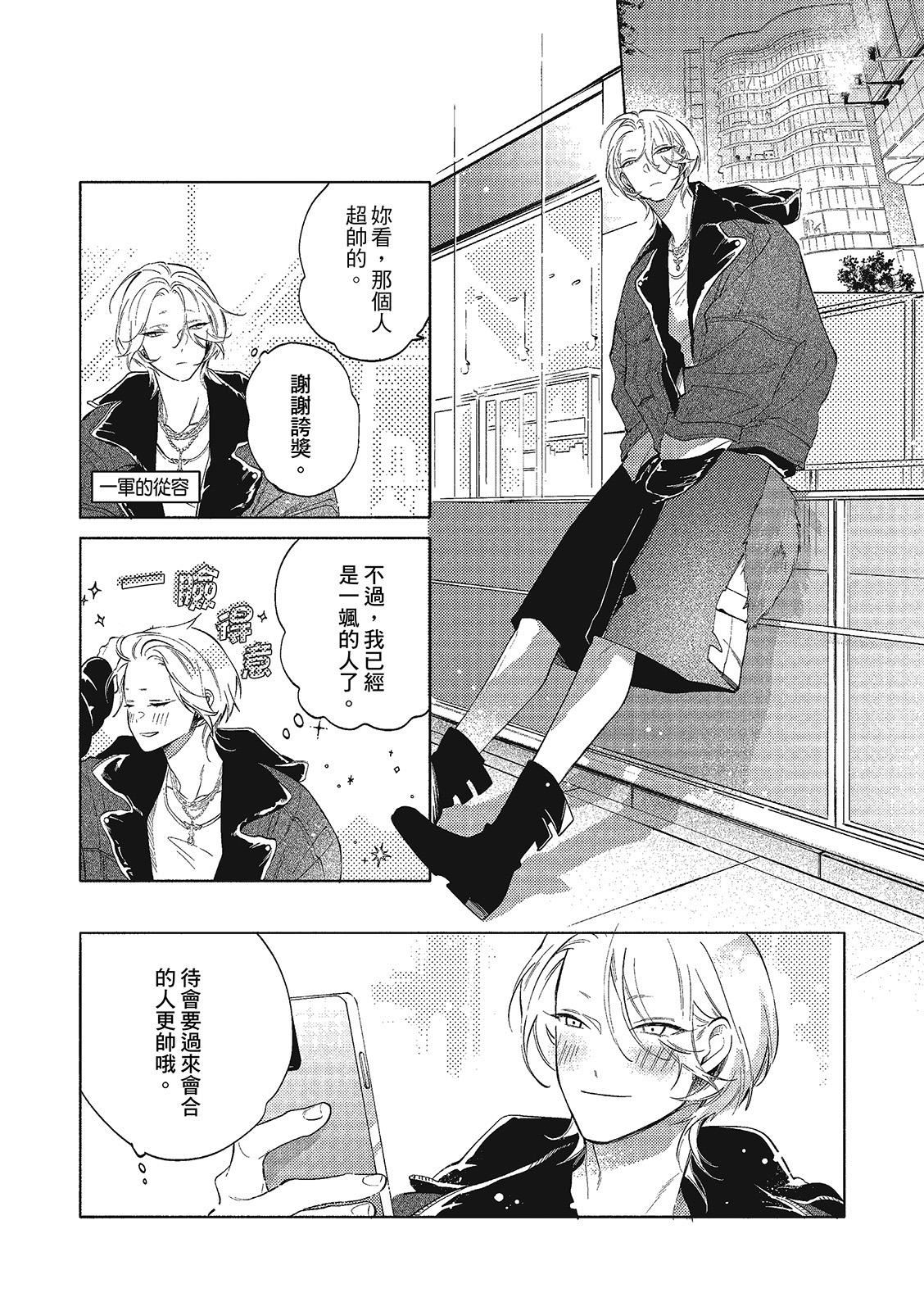 全集 51