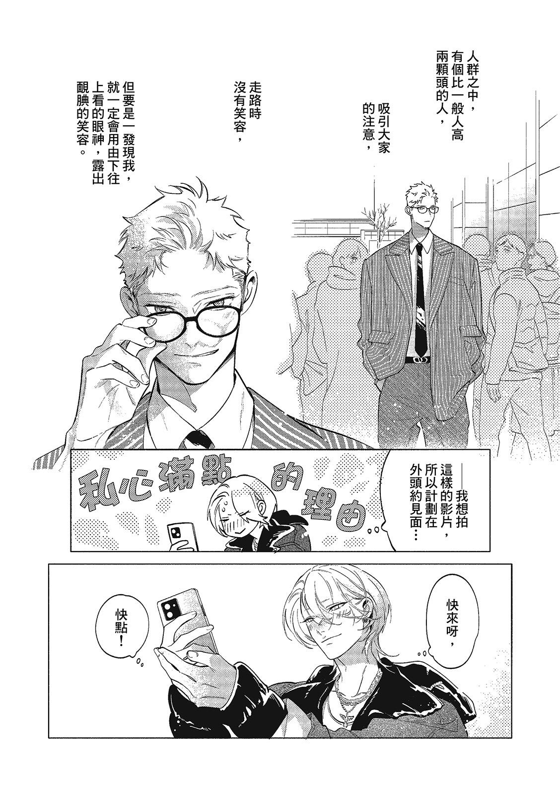 全集 52