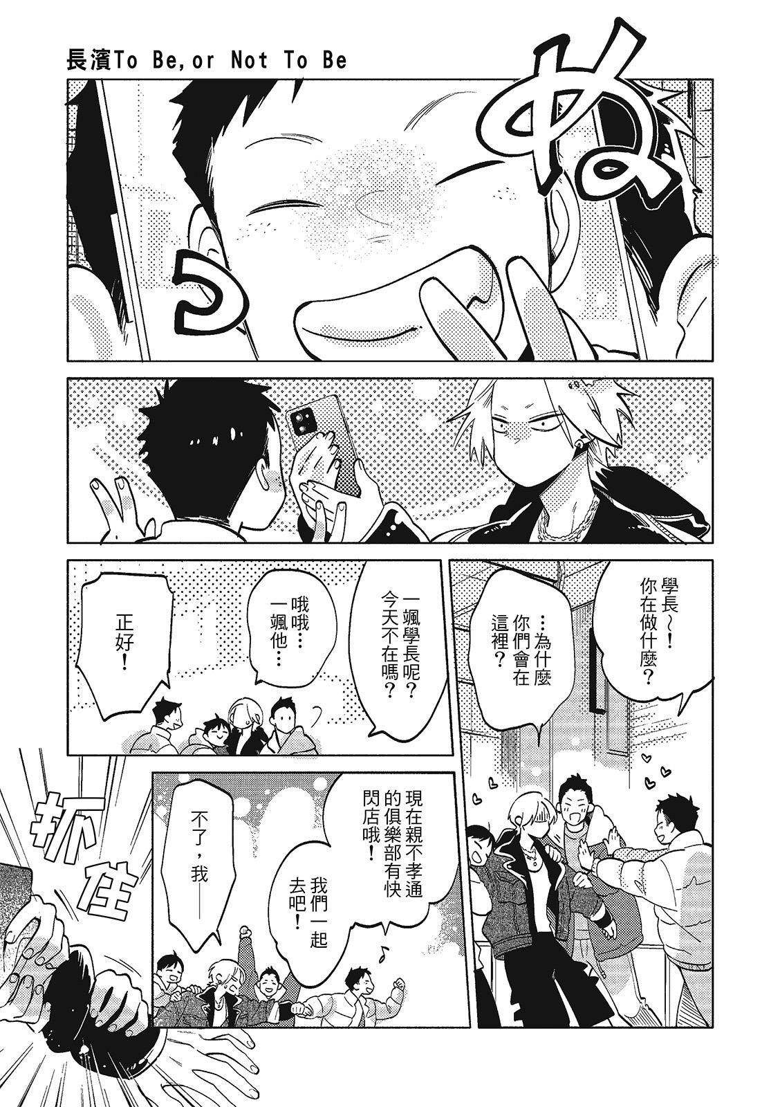 全集 53