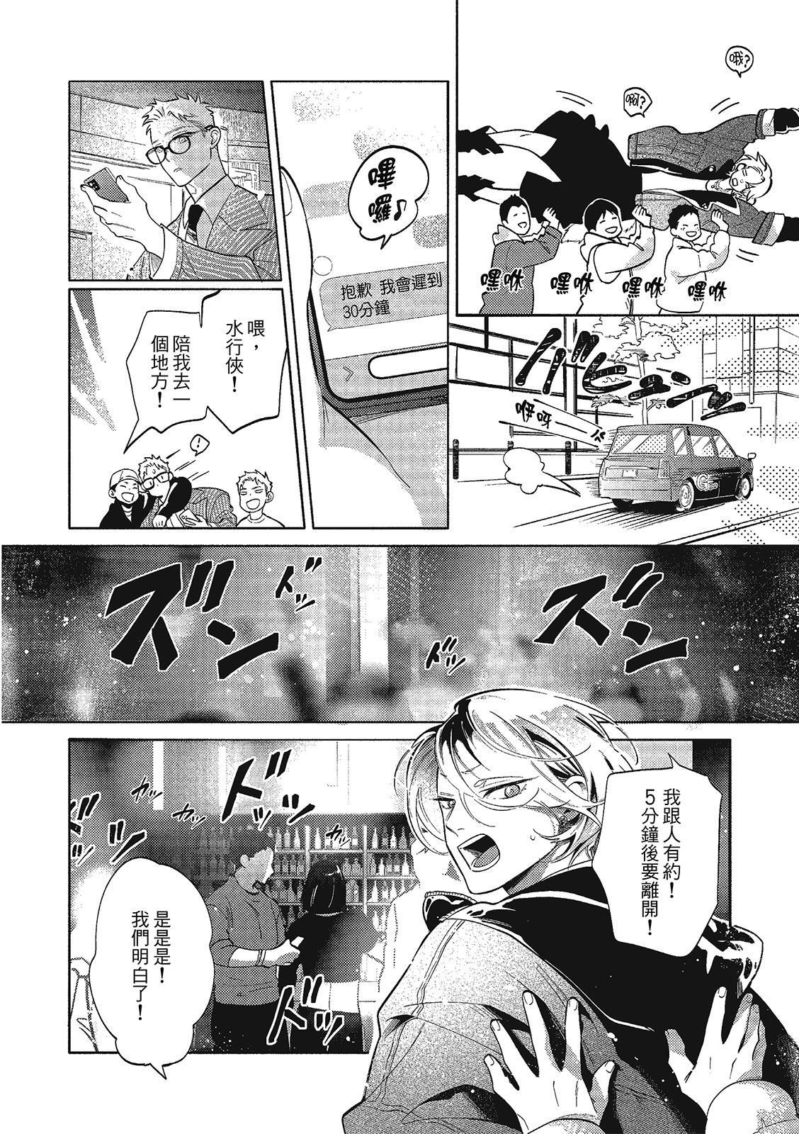 全集 54